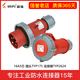 威浦航空插头座连接器工业5芯防水TYP175TYP375 5624 16A32A TYP6624(16A)