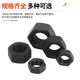 Creaby grade 8.8/grade 10.9/grade 12.9 high strength hexagonal nut iron nut black alloy steel screw nut set 8.8 grade black M8 (50 pieces)