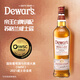 帝王（Dewar‘s）白牌 苏格兰 二次陈酿威士忌750ml 嗨棒