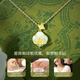 Lao Fengxiang Magnolia Blossom Silver Necklace for Women Four-leaf Clover Hetian Jade Pendant Wedding Anniversary Gift for Girlfriend Wife Mom Magnolia Blossom Four-leaf Clover Necklace