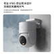 小米室外摄像头CW300户外家用监控器远程360度无死角带全彩夜视400万像素2.5K画质防尘防水 双向语音 CW300/5%用户选购