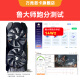 Wancai GTX1060/RTX2060S/RTX3060TI high-end independent graphics new box computer graphics card black mythical Goku game design rendering learning desktop card [new box] GTX1050Ti 4G 100 battle-dry general will general