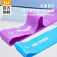 361 Yoga Pull ceinture ouvrir épaule beauté arrière Yoga Dance Stretch Celt Fitness Training Elastic Belt 15 lbs