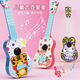 
hluru children's guitar beginners can play zero-basis children's ukulele plucking piece for boys and girls music toys [cartoon model 42cm] Little yellow tiger