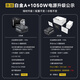金河田（Golden field）白金A+1050W 黑色ATX3.1电脑电源白金认证/全日系电容/压纹线/12V2*6/稳压5090D显卡/1000uf主电容