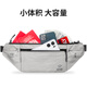 Tactical Bird RFID丨Travel abroad personal anti-theft waist bag European travel invisible shoulder bag light and thin mobile phone key
