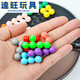 Intelligent Pyramid Development Intelligent Magic Beads Children's Logical Thinking Training Toys Children's Day Gifts Two Boxes of Magic Beads Total 7 books (1348 questions for electronics