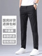 Bestn Summer Thin Casual Pants Men's 2025 New Loose Straight Summer Breathable Ice Silk Sports Pants Spring Large Size 9118 Black 36 Size