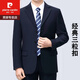 Pierre cardin suit men's business casual wool three-pin suit jacket single piece top leader dad suit navy blue 808 color 170/88
