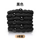 CUQI bold, high-elasticity, high-elasticity, durable ponytail, seamless rubber band for hair, simple hair tie, black temperament hair tie, does not collapse and does not damage hair, 6 pieces