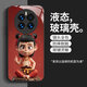 Jinsou Nezha Huawei Mate50 Caso de teléfono móvil Mate de alta calidad 550PRO Light Luxury Mate50e Versátil Animación Huawei Mate50 [Regular] SY12178 Nezha