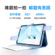 Xiwo Learning Machine T2 Intelligent Edition/Happy Reading Edition [support deepseek] Eye-protecting learning tablet PC General study tutoring for primary and primary school AI student tablet children's English T2- Intelligent Edition (6+256G)