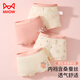Catman 10A Antibacterial + Mulberry Silk Inseam Children's Underwear Girls Summer Thin Cotton Boxer Briefs Girls Shorts