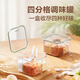 Supor seasoning jar with spoon four-compartment seasoning box kitchen salt jar moisture-proof KGF95BW10