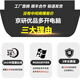 Zhiyingsheng to strong dual-channel E5 studio multi-open brick computer host 2696v3 mobile game simulator game server virtual machine 268086V4 desktop assembly computer host 6.1 E5-2696V4-22 core 44 thread advanced version