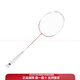 
VICTOR assault series TK-SR Badminton racket Sakura Blade offensive type (heavy head and hard rod) entry-level men and women Sakura Blade TK-SR [white line] + hand glue *1 + shot 4U/G5 26 lbs (amateur intermediate)