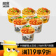 阿宽土豆泥泥拌面方便面速食泡面753g（孜然3桶+鲜椒烧卤3桶）免煮