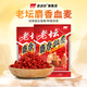 Western style Western style musk blood wheat wild fishing crucian carp, carp, grass carp Laotan fermented nesting material strong fragrance hook granular bait Laotan blood wheat 400g