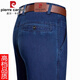 Pierre Cardin Frühlings- und Herbst-neue Style-Jeans für Männer mittlere Größe großer Größe loser hoher Taille gerade Geschäft Casual High-End-Outfithosen 3892 Schwarz [Frühlings- und Herbststil] Dicke 31 (Taille 2 Fuß 4)