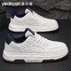 
Yierkang men's shoes 2025 spring casual and versatile height-enhancing white shoes men's light and comfortable men's board shoes sports shoes men 4839 white and blue 41 (255mm)