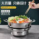 Dry pot thickened alcohol stove large household small hot pot alcohol commercial outdoor pot soup stainless steel restaurant factory promotion subsidy-limited time special offer