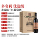 Changyu's fame and fortune-winning Cabernet Sauvignon Dry Red Wine Full Box Party Gifts Introduction Domestic Red Wine