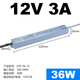 明纬led防水开关电源24V直流12V33a户外变压器200W300W400W灯带箱 LPV LPV-250-12250W-12V20A顺