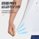 安踏（ANTA）t恤男短袖白色圆领运动上衣夏季冰丝速干衣宽松跑步凉感薄款男装 A款纯净白【冰丝速干】 L /175 适合120-140斤