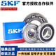 SKF Rodamientos suecos 608 6201 6202 6203 6204 6205 6206 2Z 2RSH SELLO 6203-2Z SELLO DE METAL