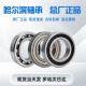 AMC哈尔滨轴承P5 D级6206 6207 6208 6209 6210 6211ZZ RZ高精度 NSK 6206-2RZ/P5双面胶封