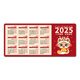 
Ruqinlian 2025 Year of Snake Mouse Mat Super Large National Trend Men and Women Office Computer Desk Mat Red Festive New Year Anti-Slip Customized Keyboard Mat Thickened Locked Cartoon Animation 11151 Bafang Laicai 1000mm*500mm*5mm