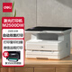Deli (Deli) Multifunción Tres en una impresora láser en blanco y negro Escáner Copier Copier Conexión de teléfonos móvil