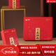 Seawall Dahongpao Tea Gift Box Premium Gaoxiang AT679 Gift Box 200g 28 Battery