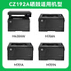 CZ192A тонер картридж HP93A PRO 400 MFP M435NW M701A M701N ПРИНТЕР КАРТРИДЖ ЛАСЕРДЖЕ