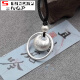 SNQP Fat Fu Pendant Silver Weight Подходит для маленького жирного ожерелья Fu для женского мирного плетены