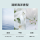 Made in Tokyo, men's refreshing and moisturizing essence milk 120ml refreshing and moisturizing deep water-locking hyaluronic acid lotion men's skin care products