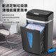 Kemi C-838 paper shredder Medium large capacity 5 high-confidential unit office fine granular crusher 2*10mm20L2.5 meters minutes 6 pieces 60 minutes 2*10 paper staple 838T