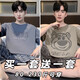 酷章（KUZHANG）男士睡衣夏季薄款棉感短袖短裤套装夏天青年休闲大码可外穿家居服 6627蓝色字母+6628猫和老鼠 L 男码100-130斤