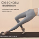 ClescKasu autumn yoga socks five-toed anti-slip socks sports socks Pilates socks five-toed socks women's fingered socks cotton pink one size 35-40