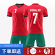 HKBQ European Cup Portugal National Team Jersey Ronaldo Football Suit Customized Adult Children's Training Match Team Uniform 24-25 Portugal Home Team Can be Customized Contact Customer Service for Customization