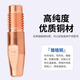 
XMSJ Robot Conductive Mouth Automatic Welding Collection OTC Fornis TBI Gas-Protective Mouth Two Welding Gun Accessories Chrome Pick Copper Conductive Mouth M6625 (10 pieces)