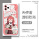 
LZQLY blue file Alice white-sized mobile phone case suitable for vivoiQOONeo8 Huawei True Me gtNeo6se Redmi [Angelic Eye Transparent Shell] C13661 Huagang Grapefruit 1/Apple Series-Model Send to Customer Service after placing an order