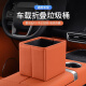 Er Jiagong Wuji Auto Müll kann multifunktionaler Aufbewahrungsschirme für das Auto faltbare Hecklagerung Innenraum nio et5es6es8et7ec679 Bestellnotizen Farbe - keine Note verschickt Schwarz gesendet