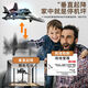 梵达森（FAN DA SEN）无人机抖音同款垂直起降战斗机滑翔机泡沫儿童遥控玩具飞机直升机 （四轴UFO）翻滚+返航+起降+灯光 （单电池）送精品易损件+充电线+质保