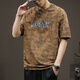 Romon American trendy short-sleeved T-shirt men's heavy loose large-size base shirt summer versatile bf style T-shirt trendy top 9925 brown T-shirt L