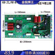 Máquina de soldadura general placa de control de la placa superior 16 Tubo de campo MOS superior ZX7315 400 Circuito de doble voltaje de la placa de circuito sin 16 tuberías