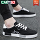 
CARTELO men's shoes old Beijing cloth shoes work shoes men Korean style sports and casual board shoes men winter flat canvas shoes 6636 gray 39