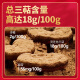
Lei Yunshang Jiuzhitupa Organic Break-Blocking Ganoderma Lucidum Spore Powder Enhanced Immunity Health Nutritional Supplement Experience Package