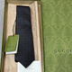 古驰（GUCCI）GUCCI男士桑蚕丝领带礼盒生日礼物 黑色
