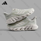 Adidas Sports Schuhe Herren- und Frauenschuhe für Frühlings- und Herbst -New Mesh Atmable Fitness Training Running Shoes Leichte und komfortable Freizeitschuhe JH9854 [offizielles authentisches Produkt, eine gefälschte Entschädigung zehn] 41
